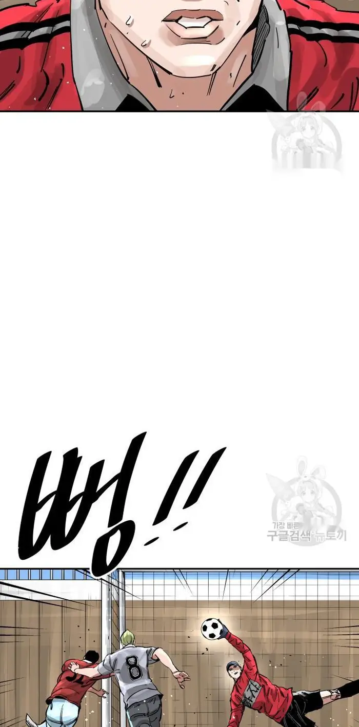 Read The Build Up PT-BR Manga Online
