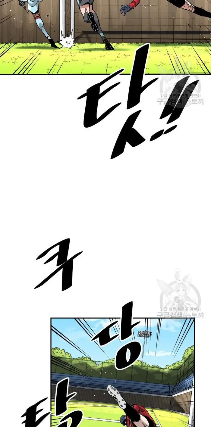 Read The Build Up PT-BR Manga Online