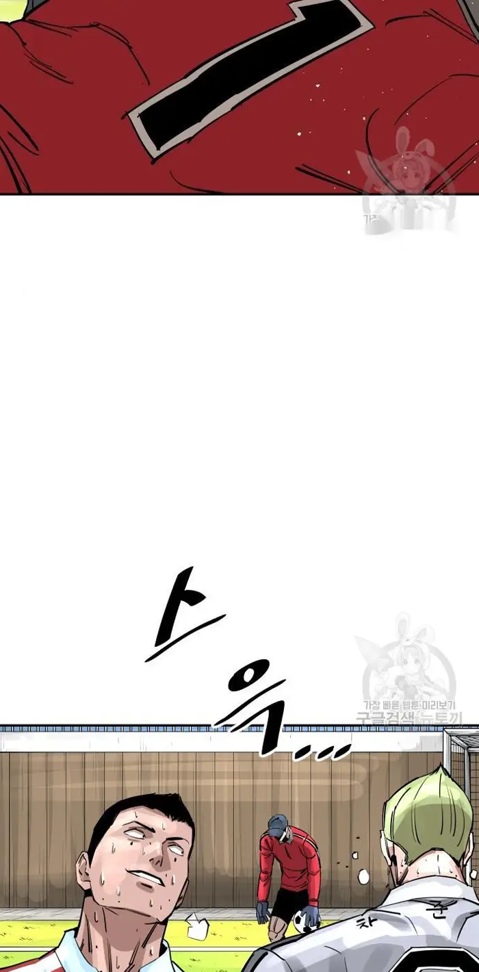 Read The Build Up PT-BR Manga Online