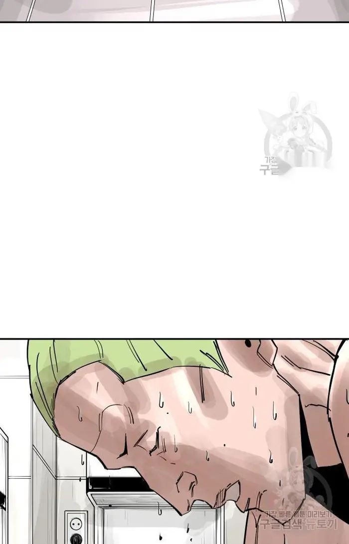 Read The Build Up PT-BR Manga Online