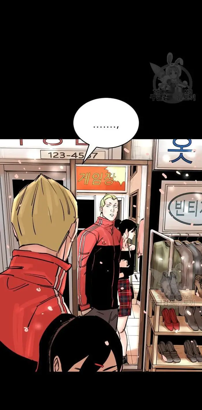 Read The Build Up PT-BR Manga Online