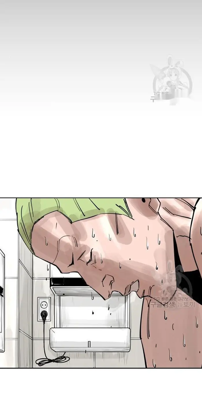 Read The Build Up PT-BR Manga Online