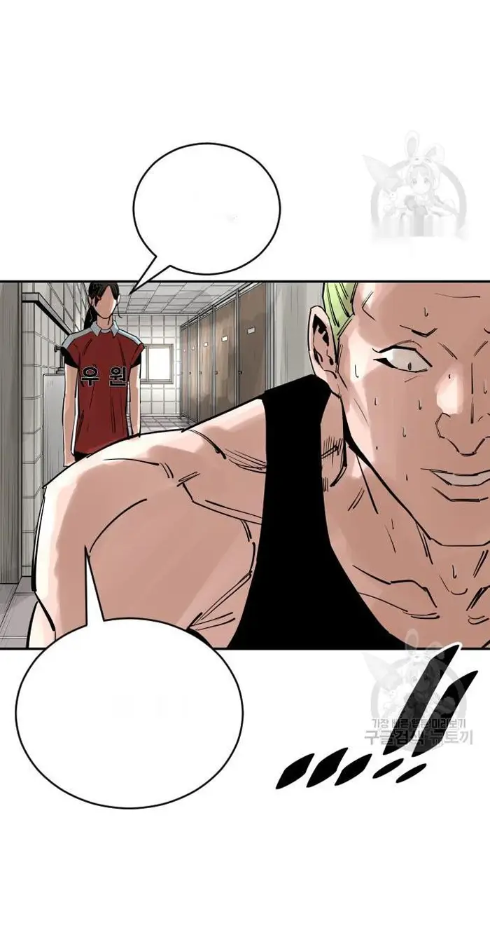 Read The Build Up PT-BR Manga Online