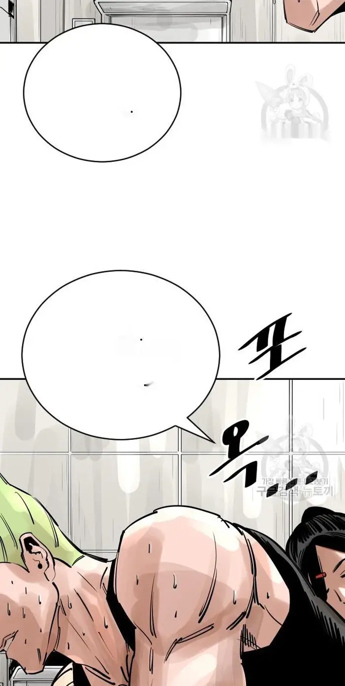 Read The Build Up PT-BR Manga Online