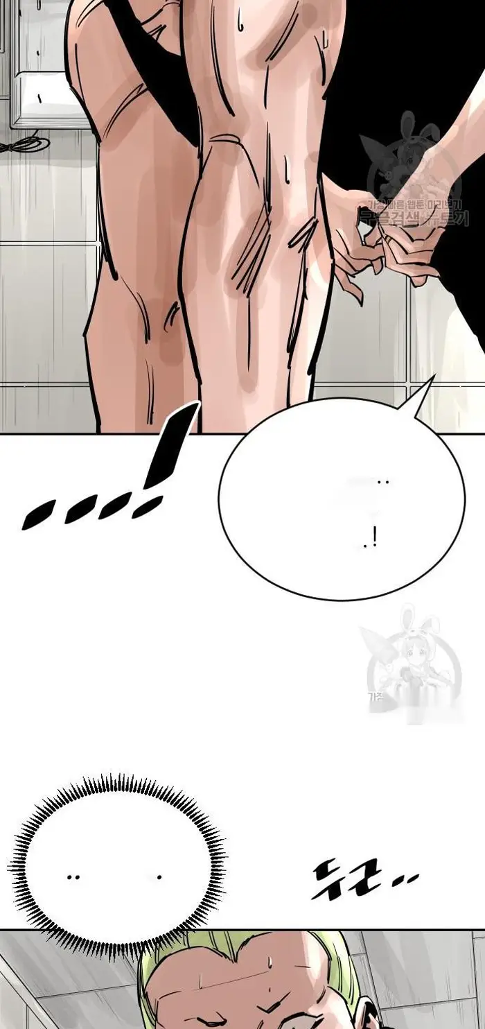 Read The Build Up PT-BR Manga Online