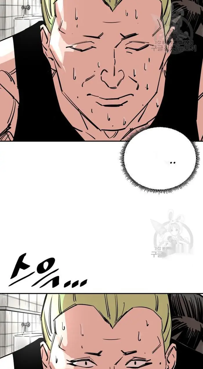 Read The Build Up PT-BR Manga Online