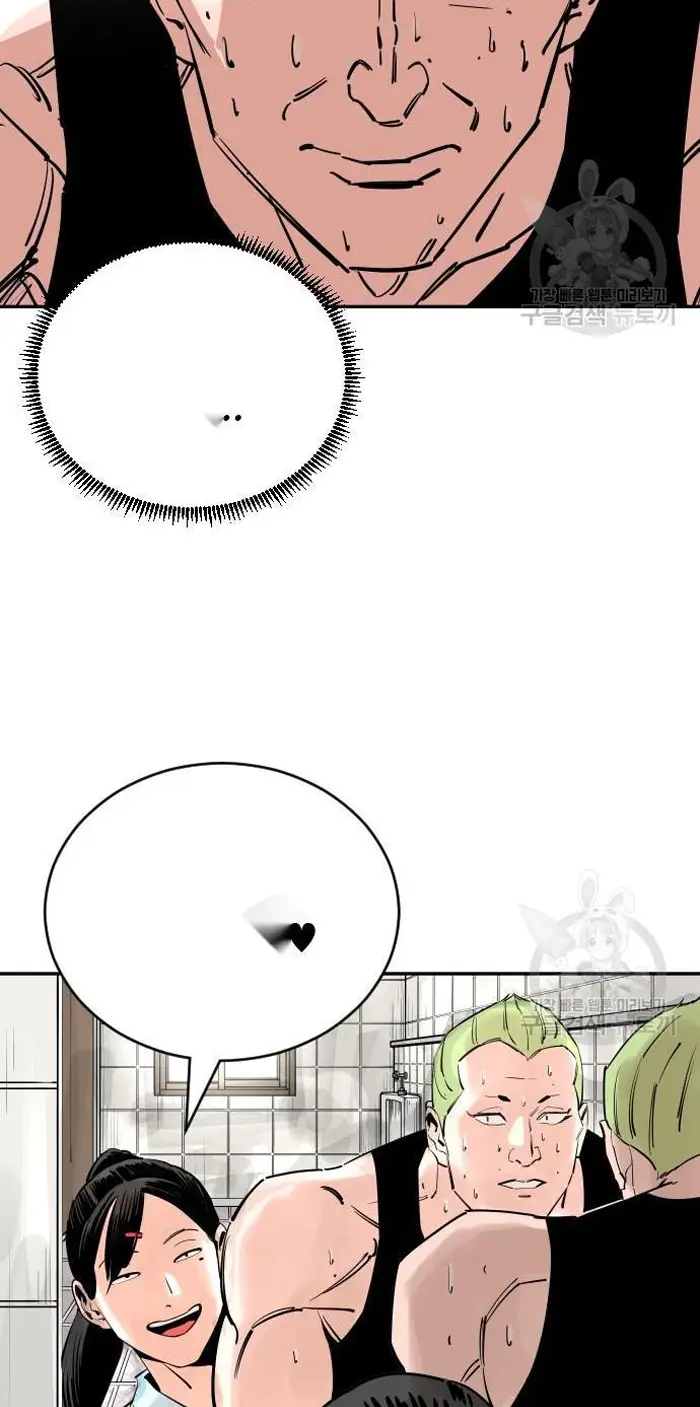 Read The Build Up PT-BR Manga Online