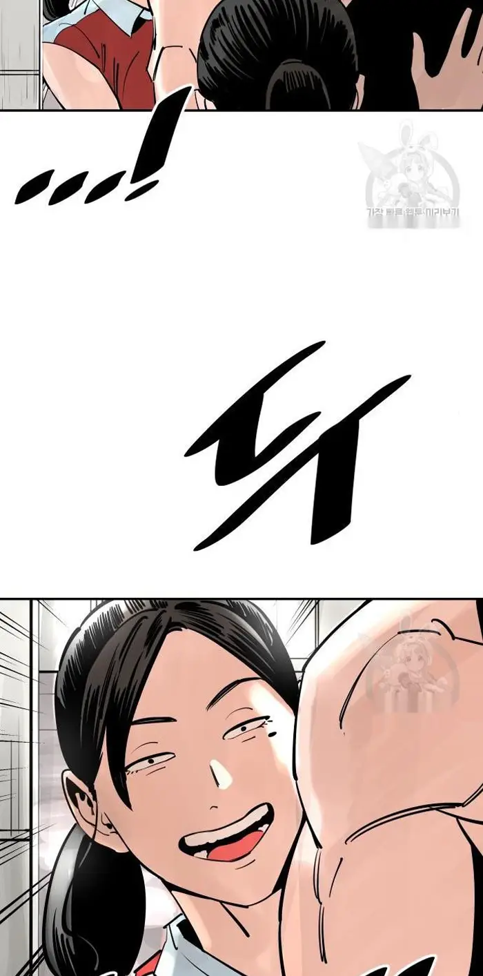 Read The Build Up PT-BR Manga Online