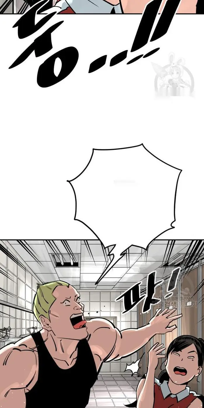 Read The Build Up PT-BR Manga Online