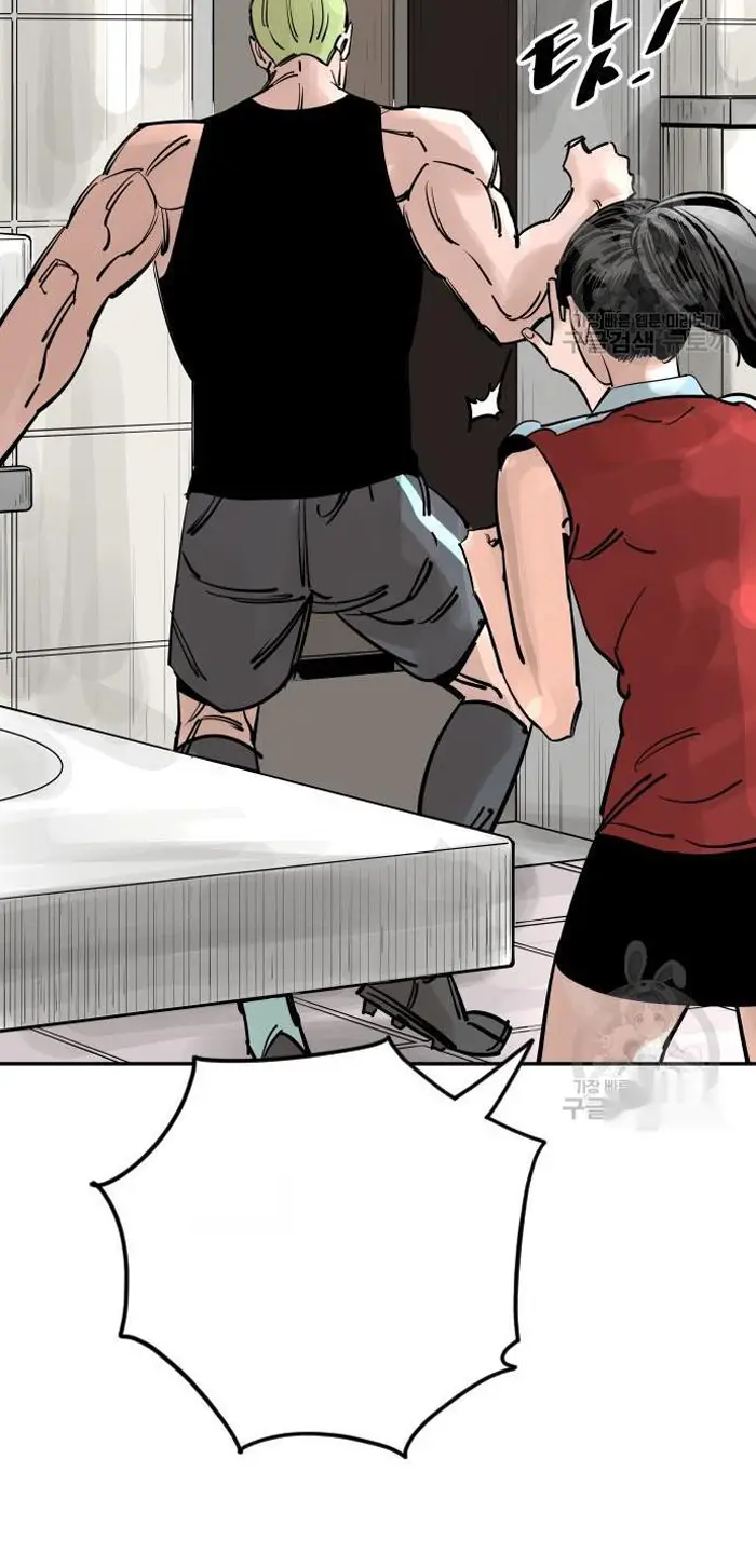 Read The Build Up PT-BR Manga Online