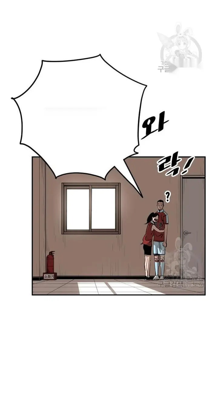 Read The Build Up PT-BR Manga Online