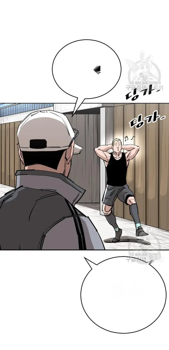 Read The Build Up PT-BR Manga Online