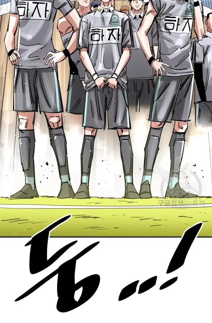 Read The Build Up PT-BR Manga Online