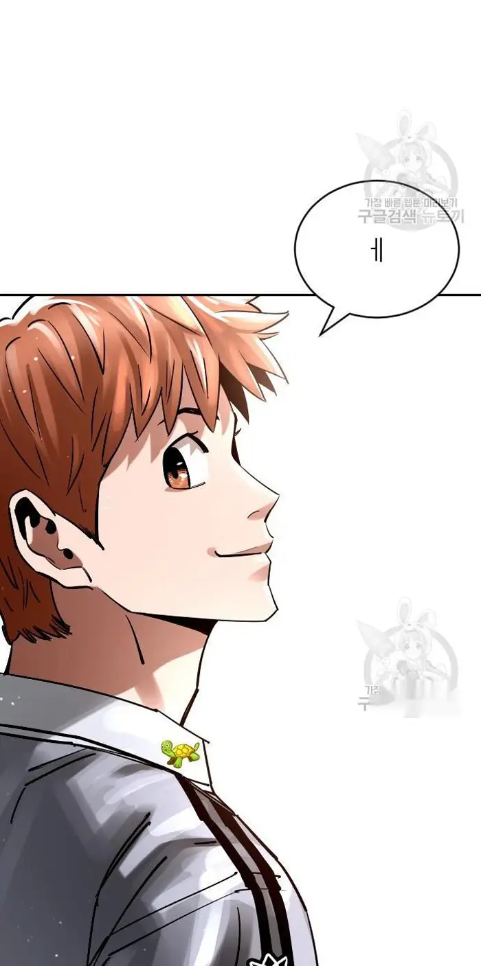 Read The Build Up PT-BR Manga Online