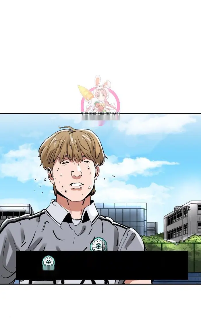 Read The Build Up PT-BR Manga Online