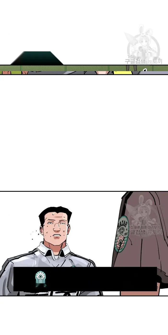Read The Build Up PT-BR Manga Online