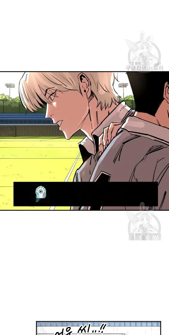 Read The Build Up PT-BR Manga Online