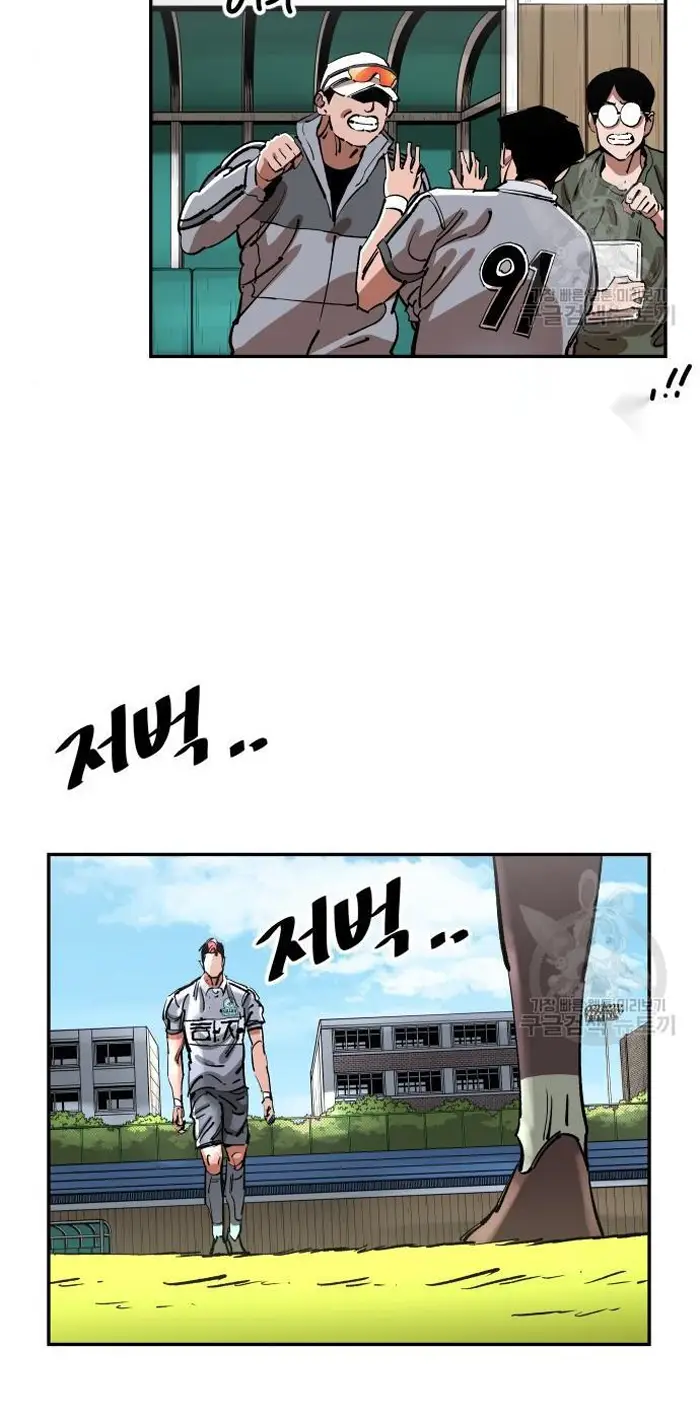 Read The Build Up PT-BR Manga Online