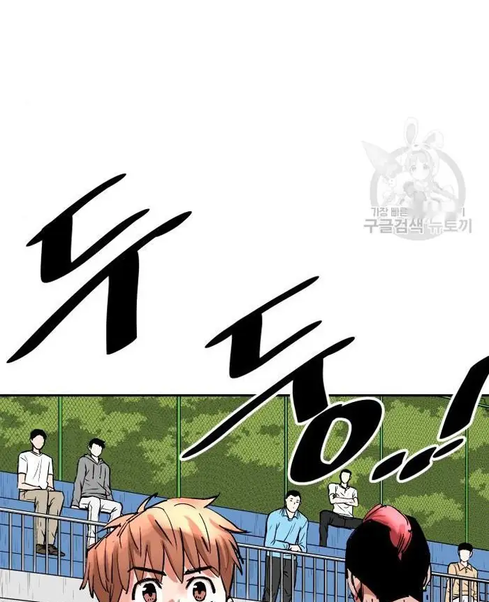 Read The Build Up PT-BR Manga Online