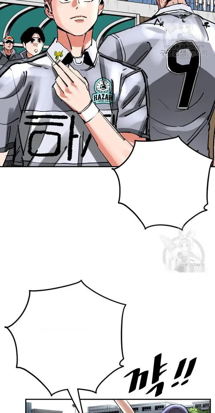 Read The Build Up PT-BR Manga Online