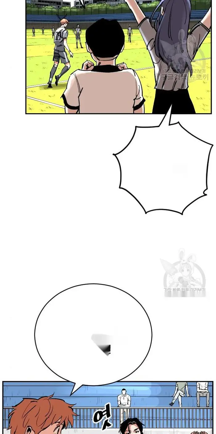 Read The Build Up PT-BR Manga Online