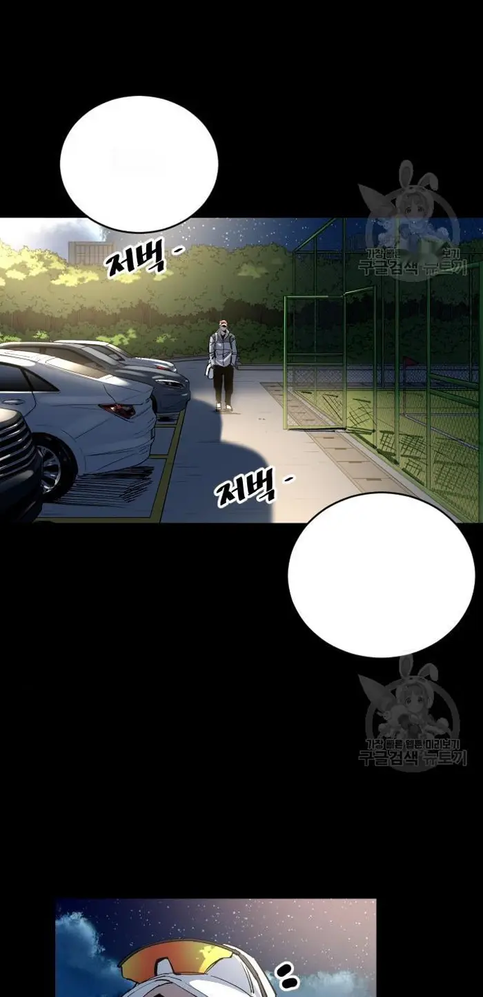 Read The Build Up PT-BR Manga Online