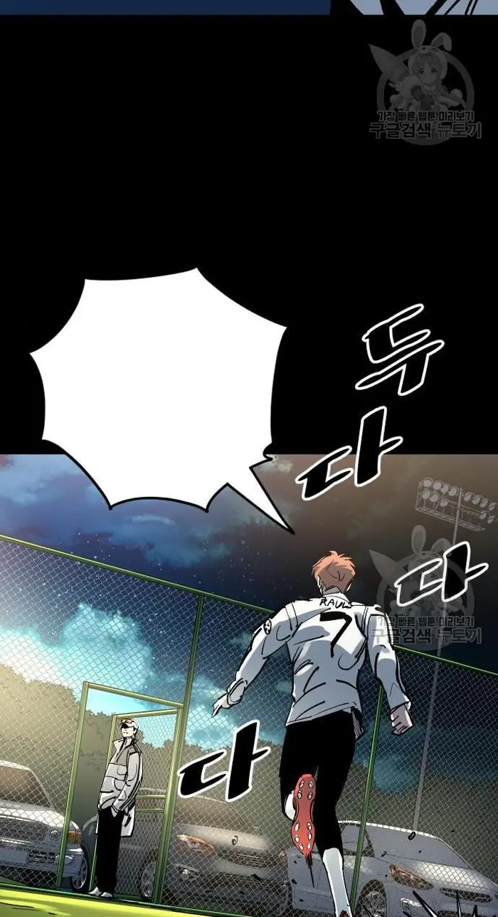 Read The Build Up PT-BR Manga Online