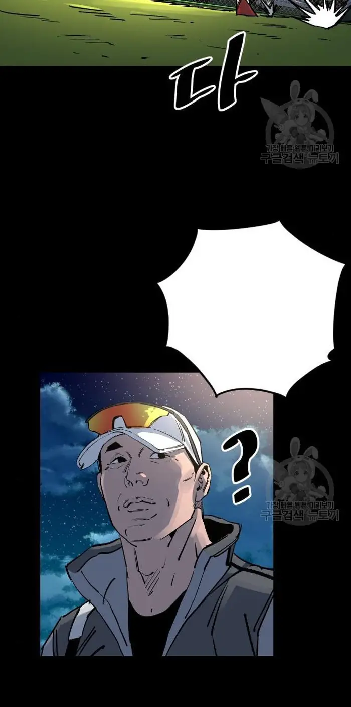 Read The Build Up PT-BR Manga Online