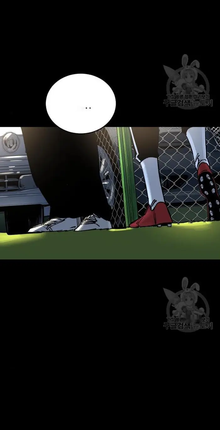 Read The Build Up PT-BR Manga Online