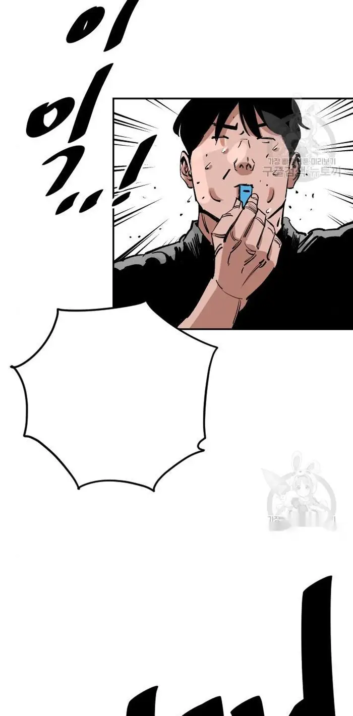 Read The Build Up PT-BR Manga Online
