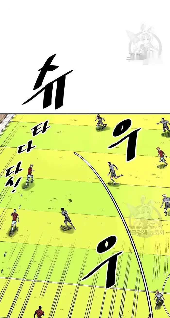 Read The Build Up PT-BR Manga Online