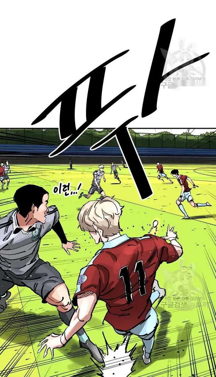 Read The Build Up PT-BR Manga Online