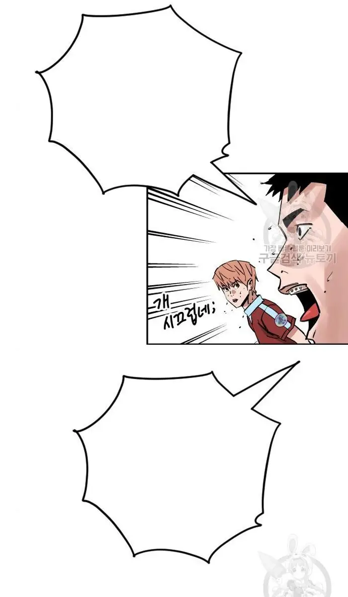 Read The Build Up PT-BR Manga Online