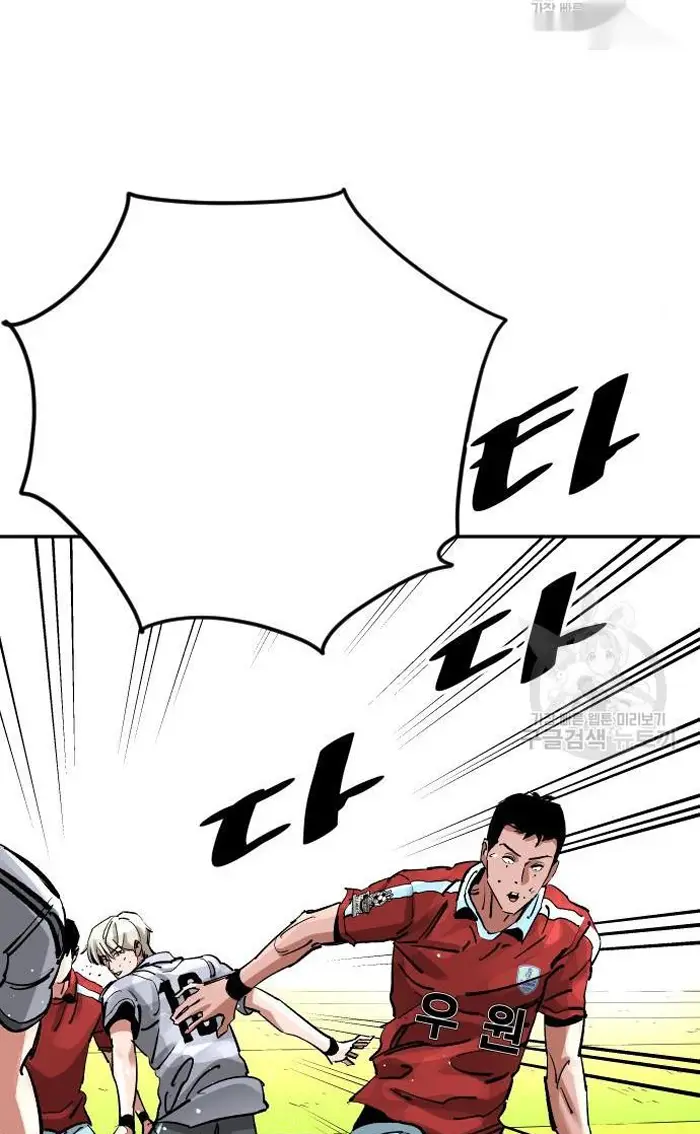 Read The Build Up PT-BR Manga Online