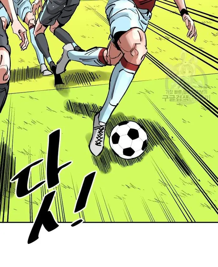 Read The Build Up PT-BR Manga Online