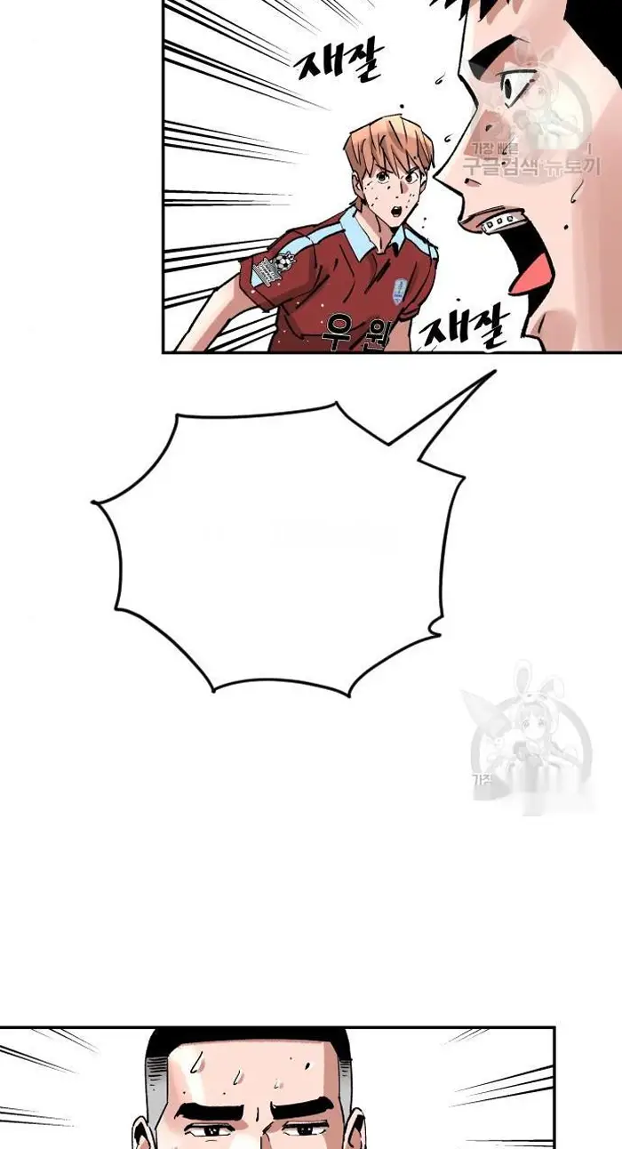 Read The Build Up PT-BR Manga Online