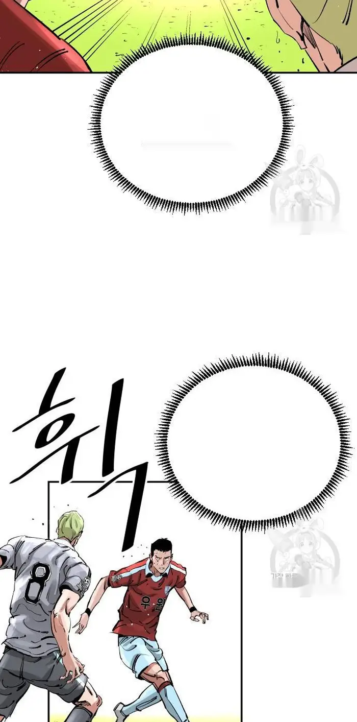 Read The Build Up PT-BR Manga Online