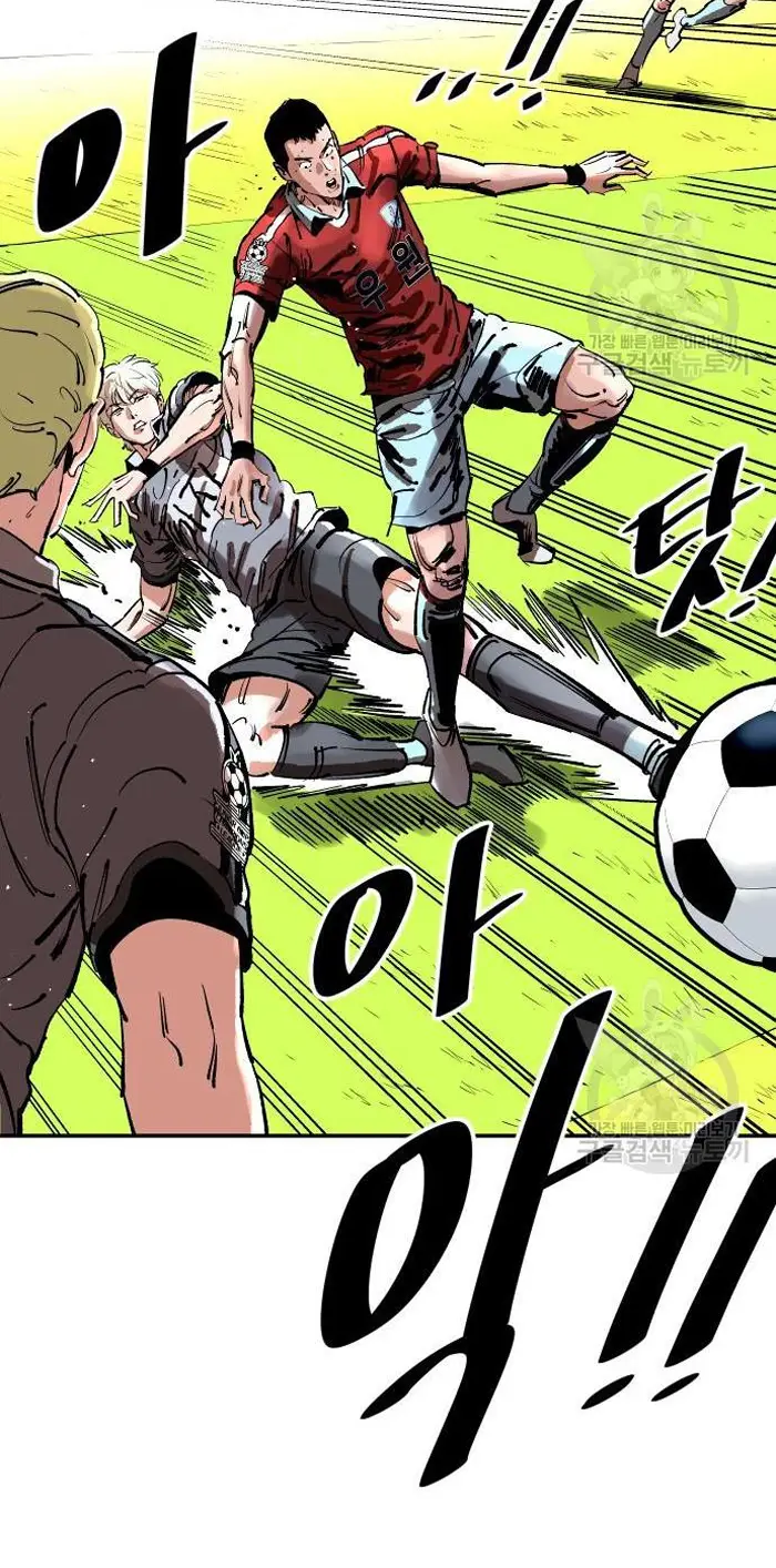 Read The Build Up PT-BR Manga Online