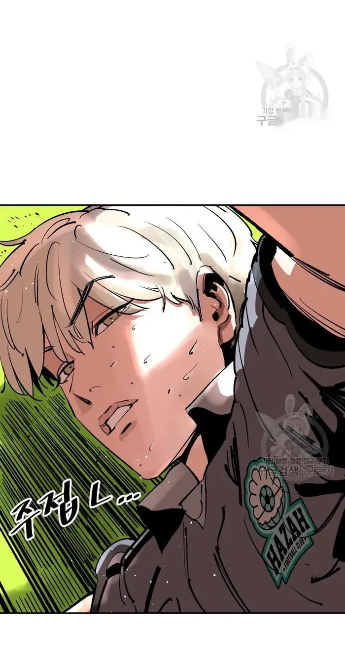 Read The Build Up PT-BR Manga Online