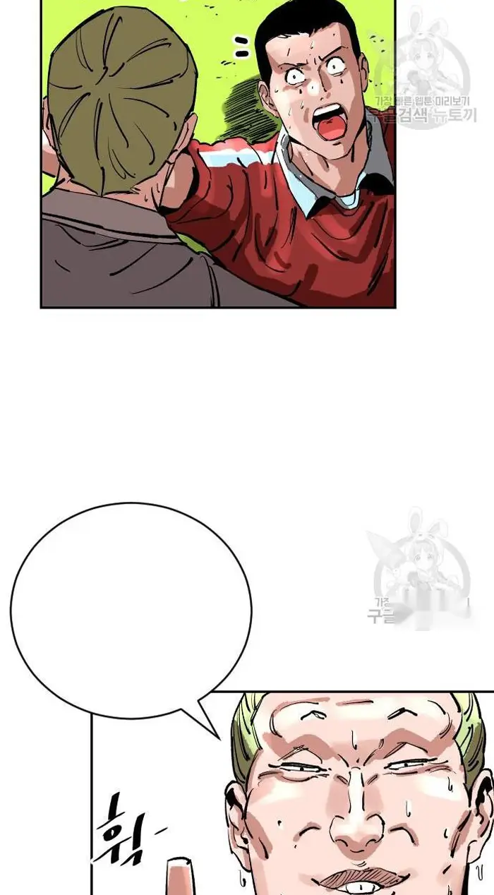 Read The Build Up PT-BR Manga Online