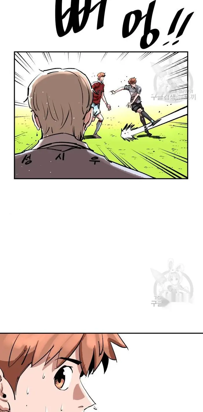 Read The Build Up PT-BR Manga Online