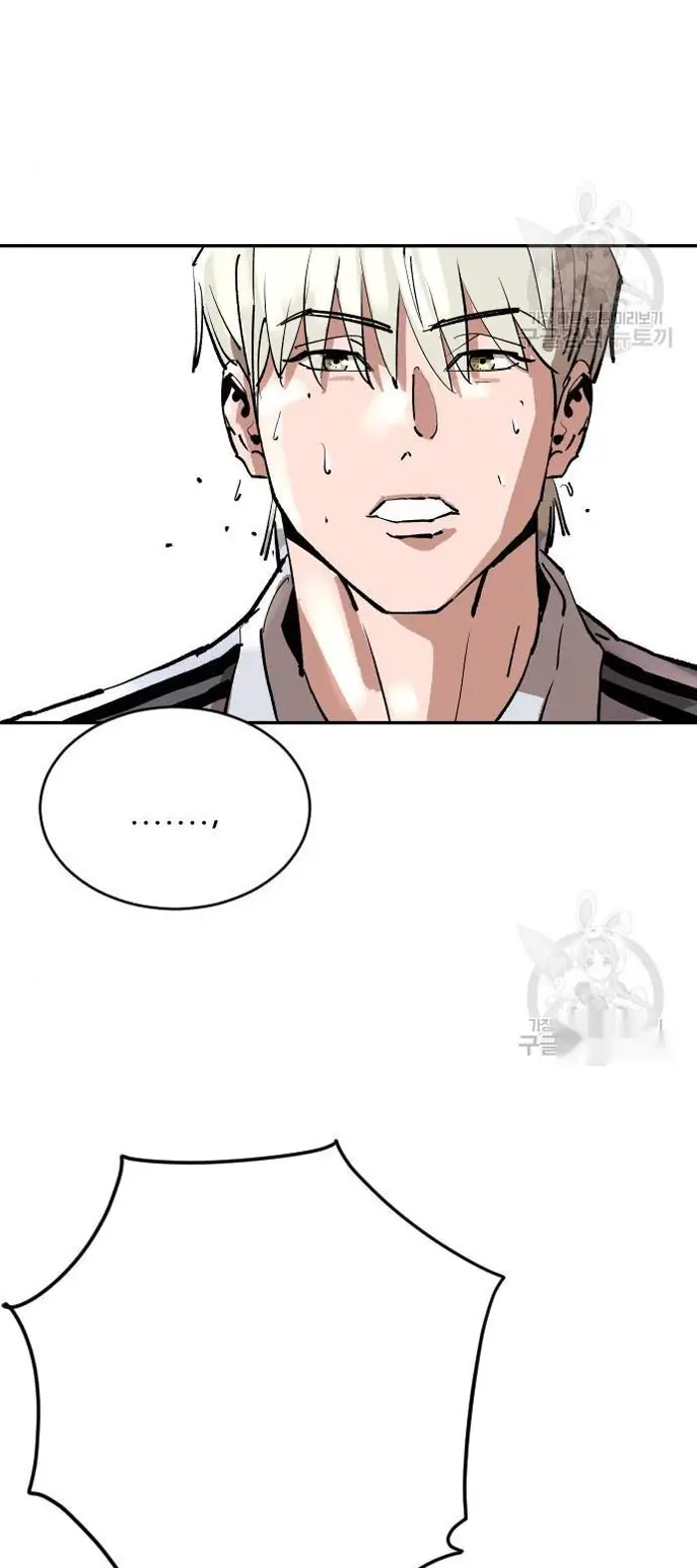 Read The Build Up PT-BR Manga Online