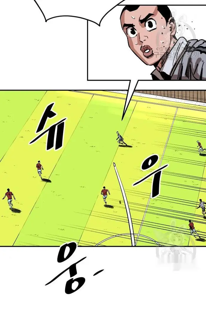 Read The Build Up PT-BR Manga Online