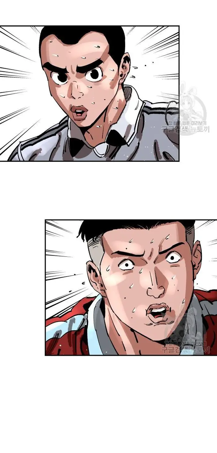 Read The Build Up PT-BR Manga Online