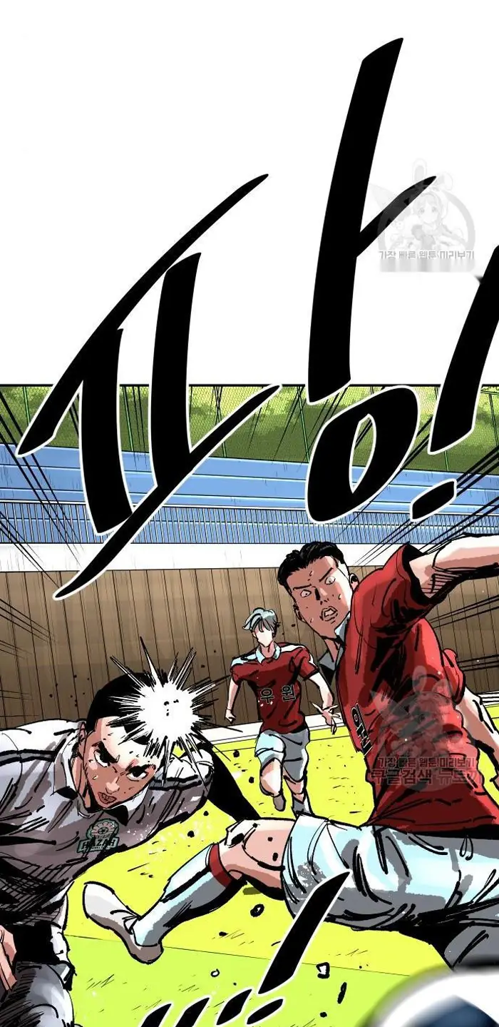 Read The Build Up PT-BR Manga Online