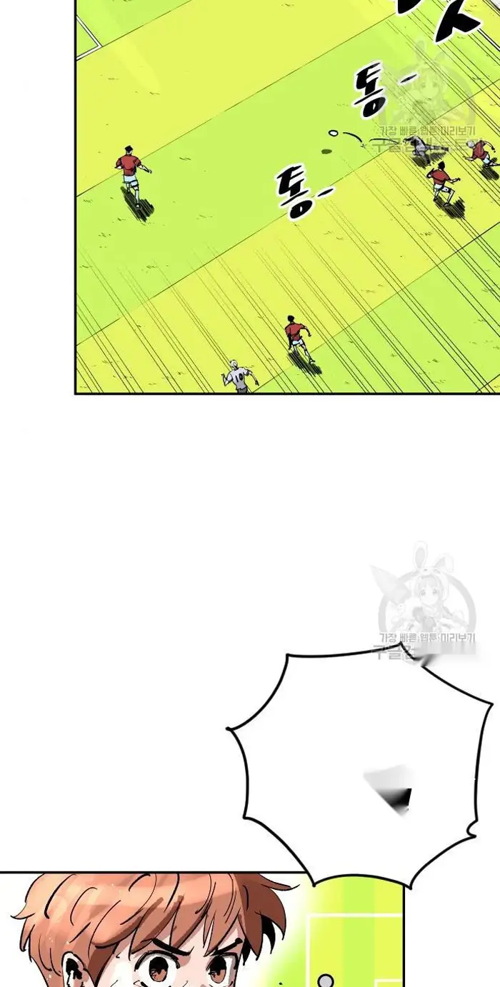 Read The Build Up PT-BR Manga Online