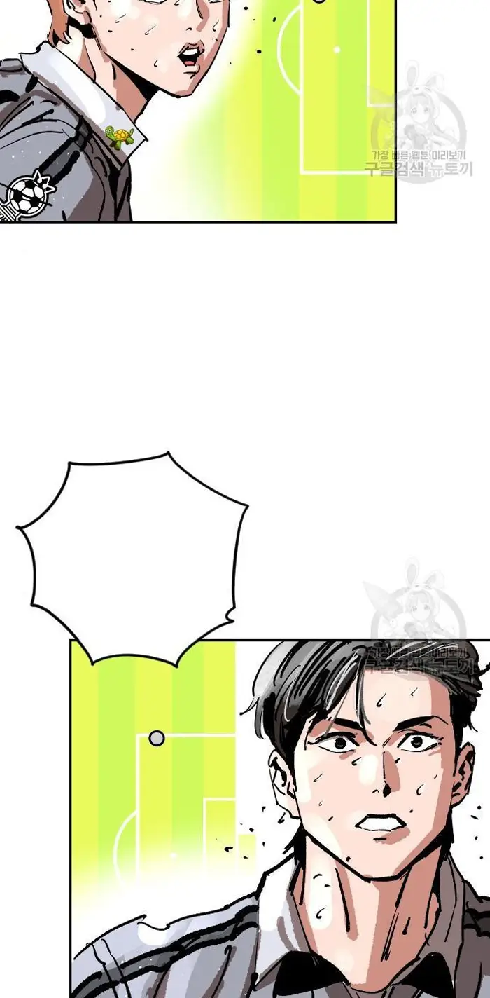 Read The Build Up PT-BR Manga Online