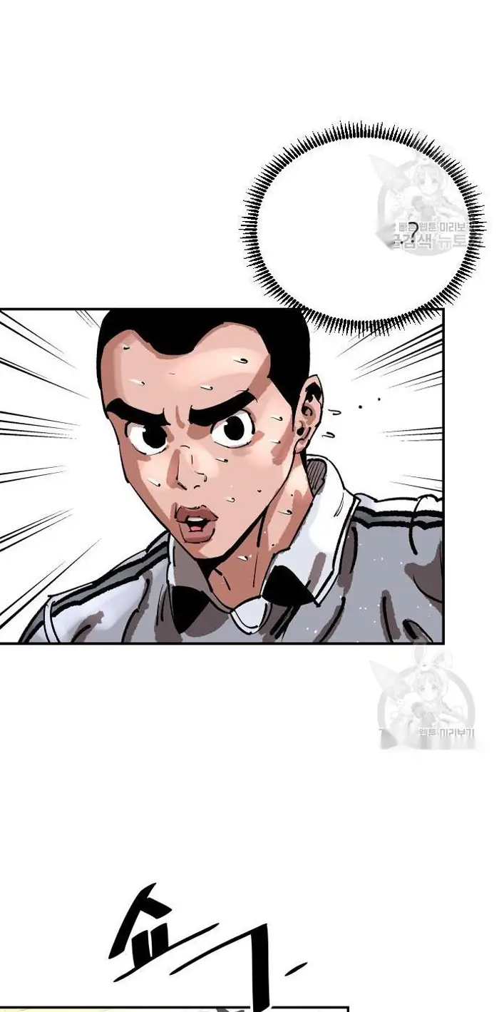 Read The Build Up PT-BR Manga Online