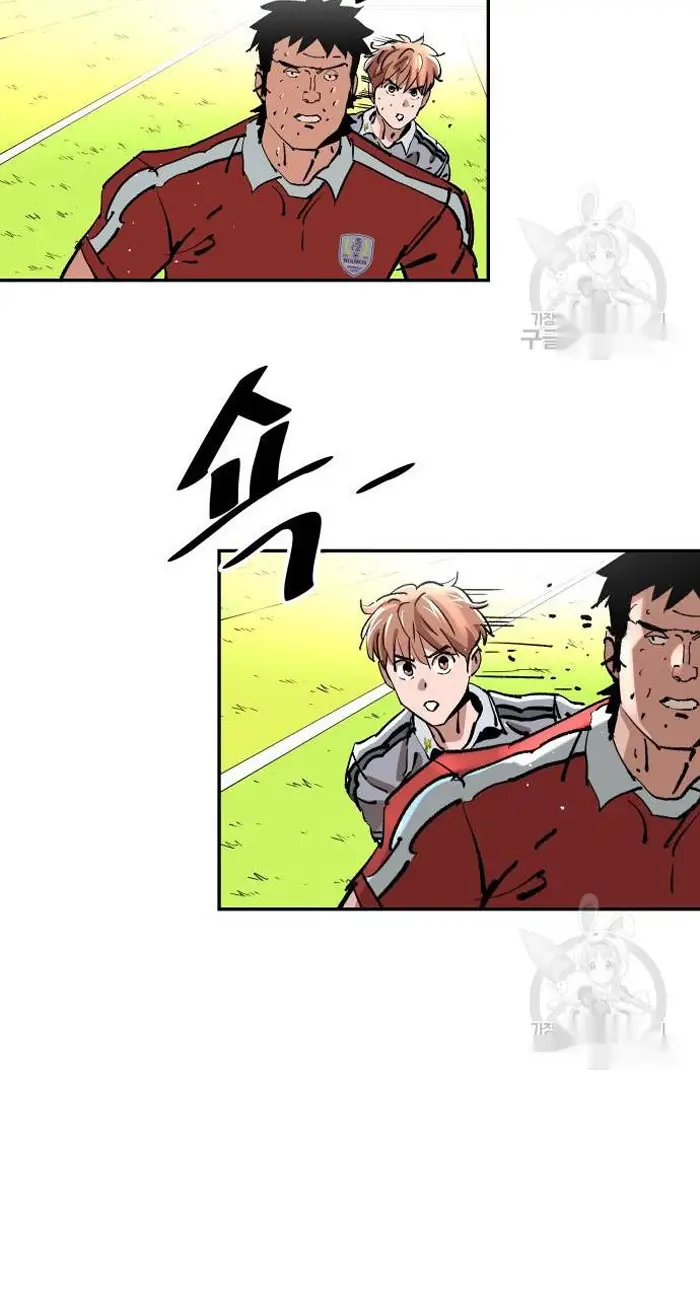 Read The Build Up PT-BR Manga Online