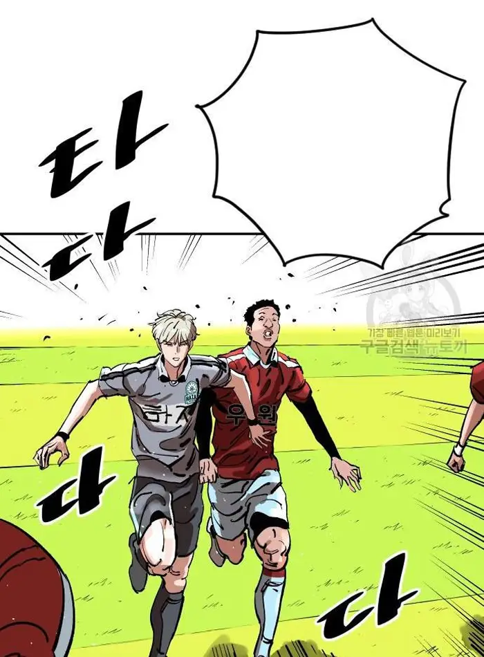 Read The Build Up PT-BR Manga Online